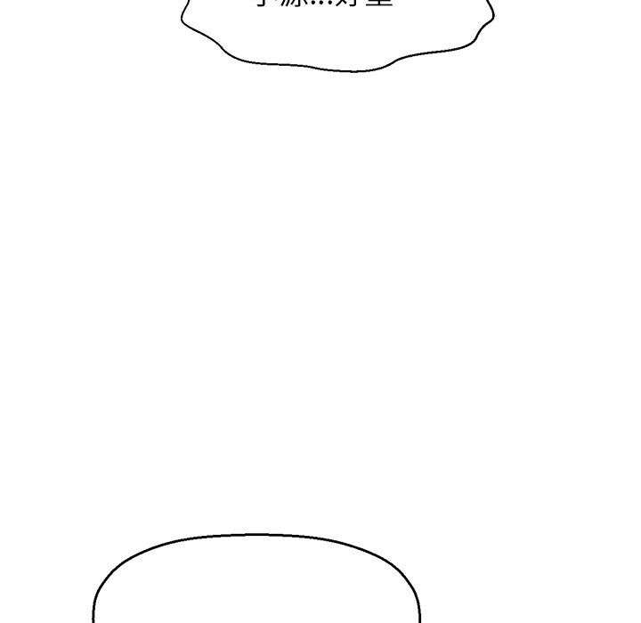 我的女王第40話