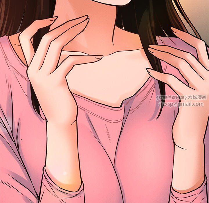 我的女王第40話