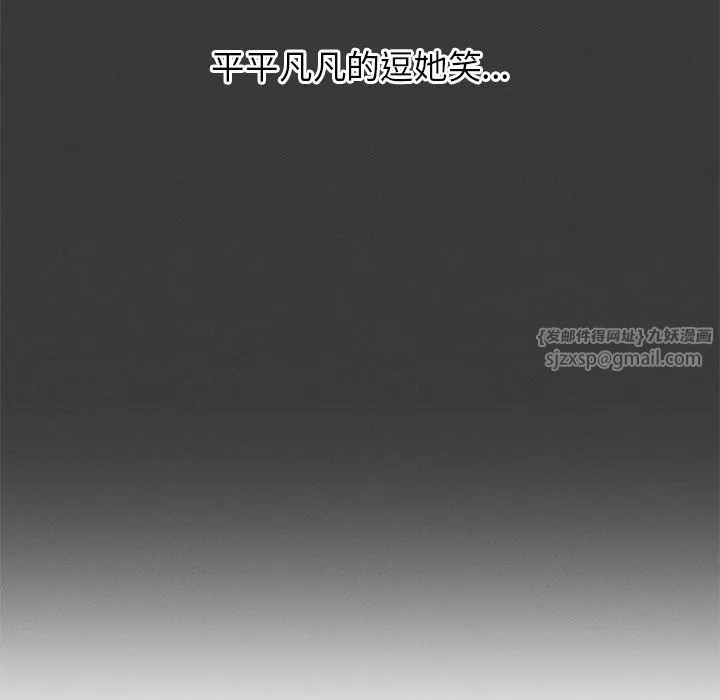我的女王第40話