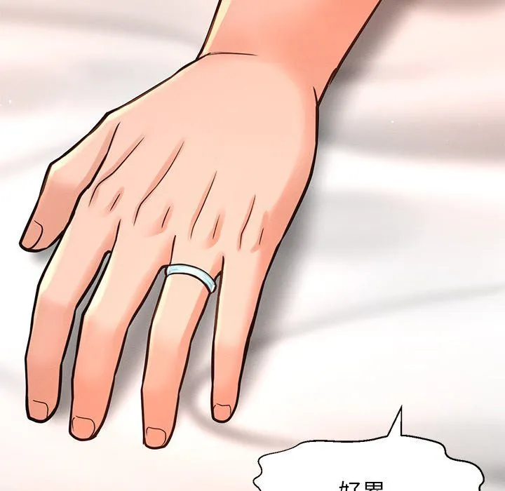 我的女王-第40話 - 图片 194