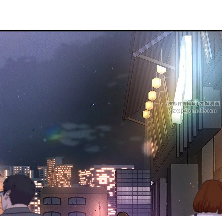 我的女王第40話