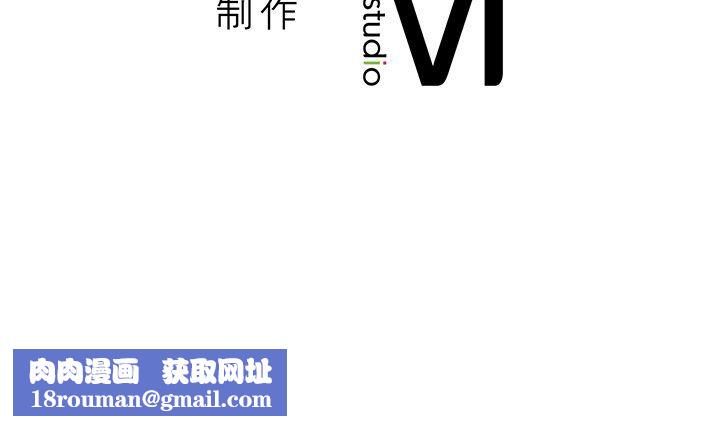 我的女王第40話