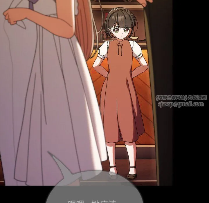 老大!请把女儿交给我!-第43話 - 图片 10
