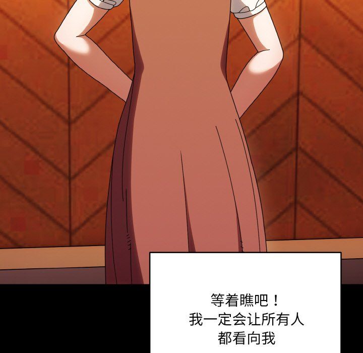 老大!请把女儿交给我!第43話