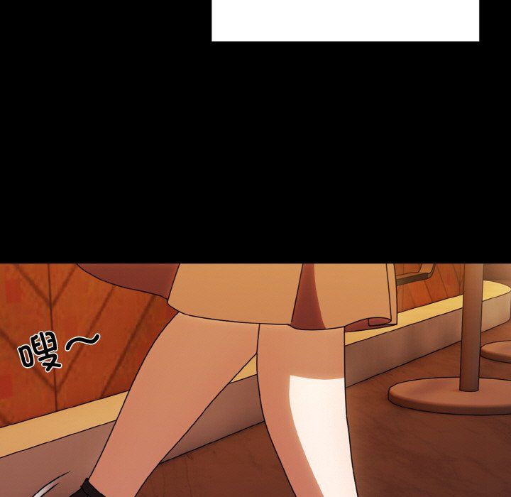 老大!请把女儿交给我!第43話