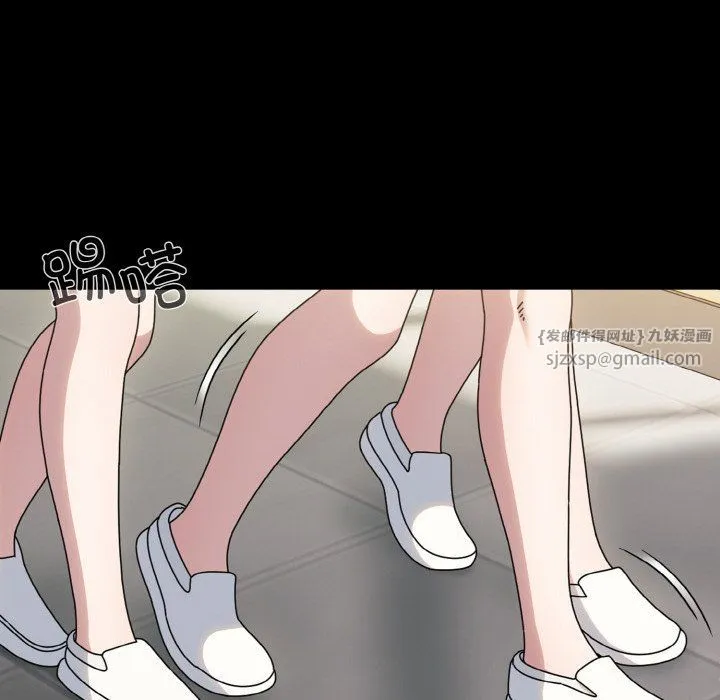 老大!请把女儿交给我!-第43話 - 图片 22