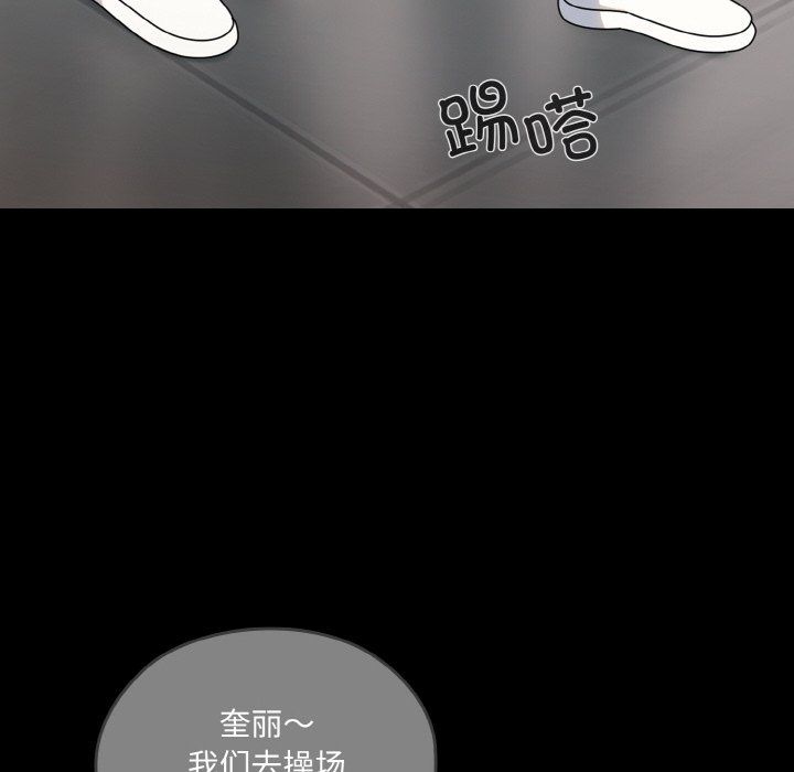 老大!请把女儿交给我!第43話