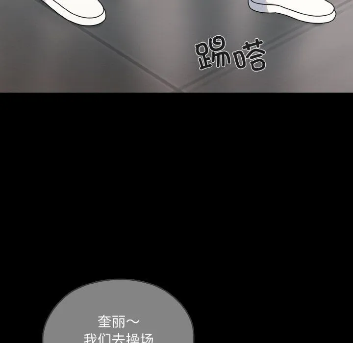 老大!请把女儿交给我!-第43話 - 图片 23