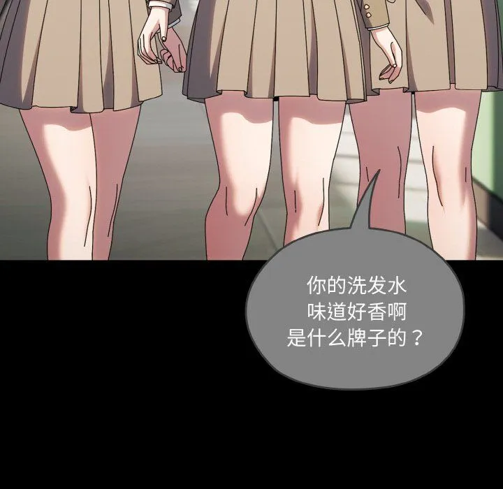 老大!请把女儿交给我!第43話