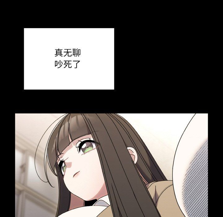 老大!请把女儿交给我!第43話