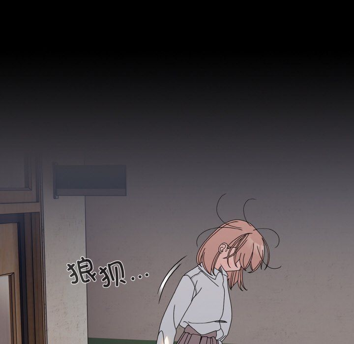 老大!请把女儿交给我!第43話