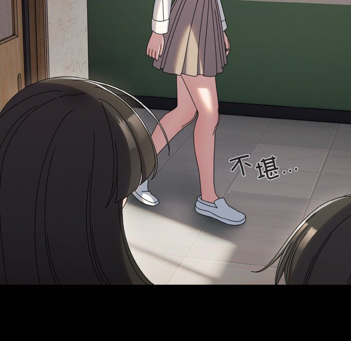 老大!请把女儿交给我!第43話