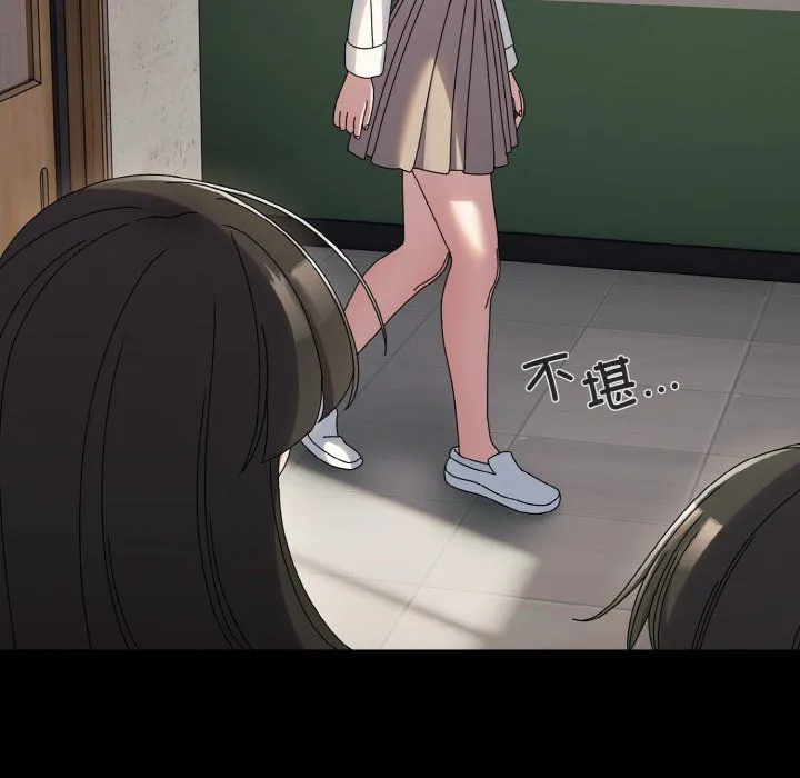 老大!请把女儿交给我!第43話