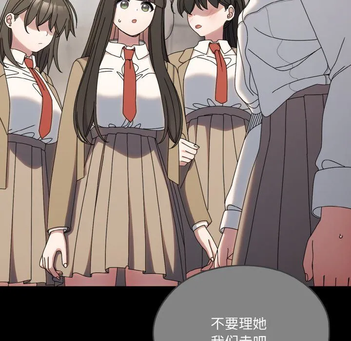 老大!请把女儿交给我!-第43話 - 图片 39