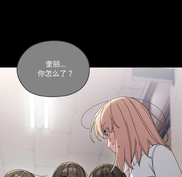 老大!请把女儿交给我!第43話