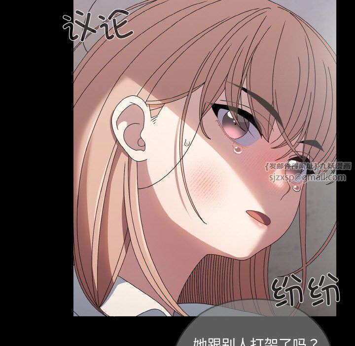 老大!请把女儿交给我!第43話