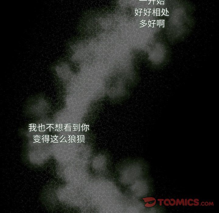 老大!请把女儿交给我!第43話