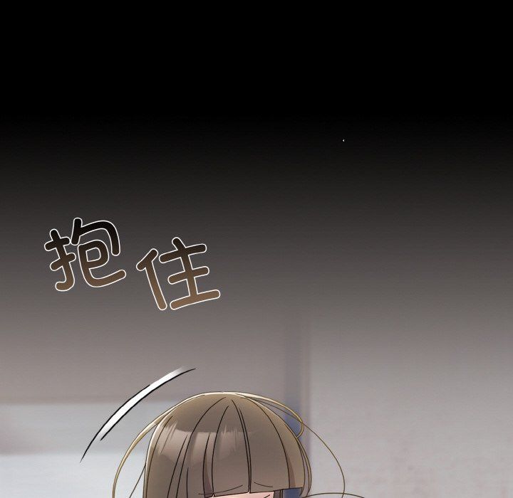 老大!请把女儿交给我!第43話