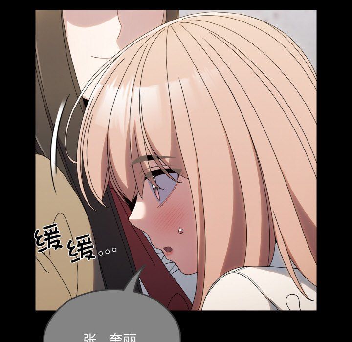 老大!请把女儿交给我!第43話