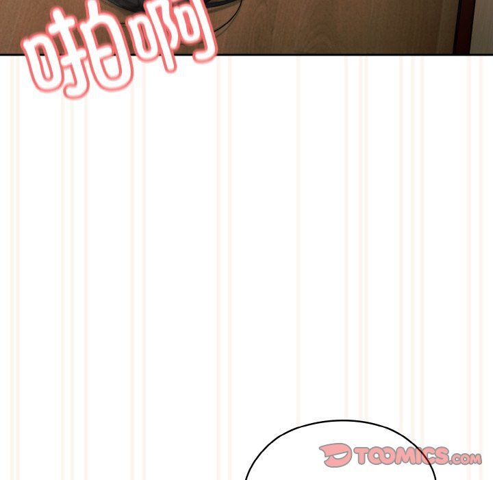 老大!请把女儿交给我!第43話