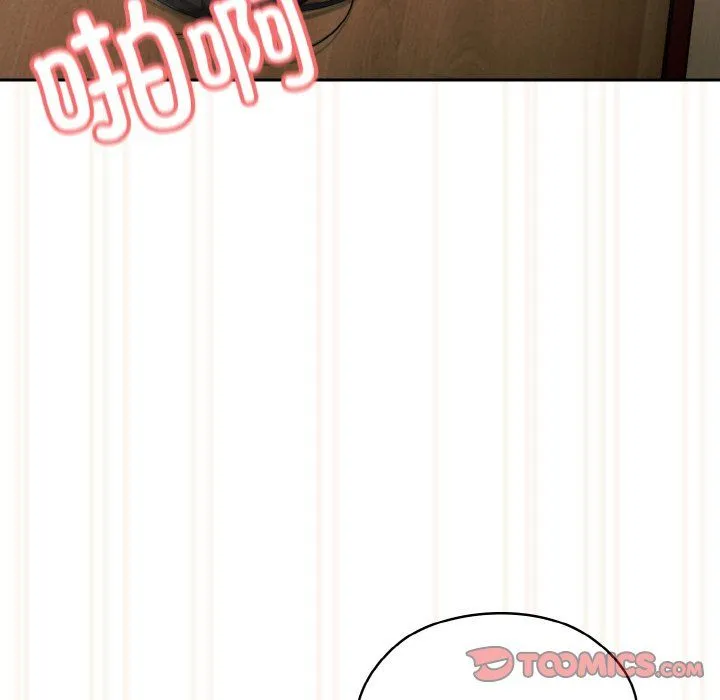老大!请把女儿交给我!-第43話 - 图片 68