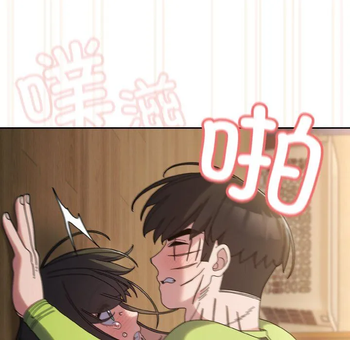 老大!请把女儿交给我!-第43話 - 图片 99