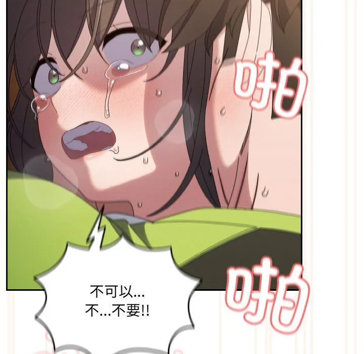 老大!请把女儿交给我!-第43話 - 图片 104