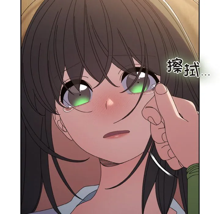 老大!请把女儿交给我!-第43話 - 图片 138