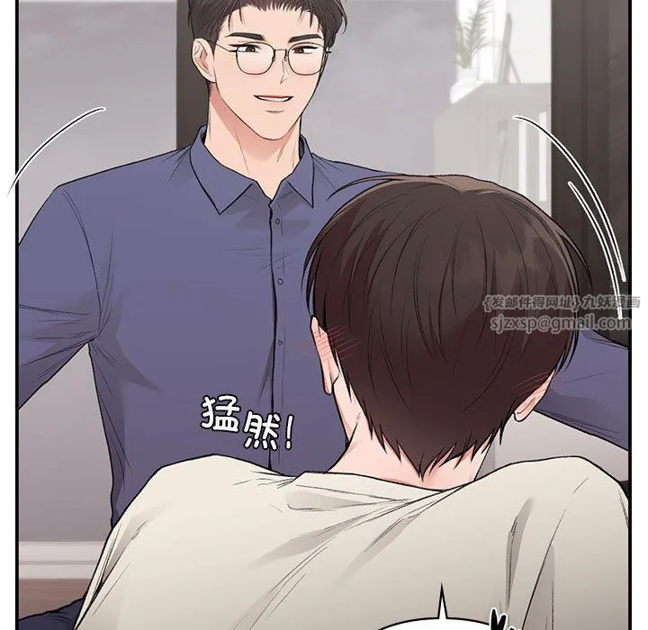 让我一见钟情的他第43話