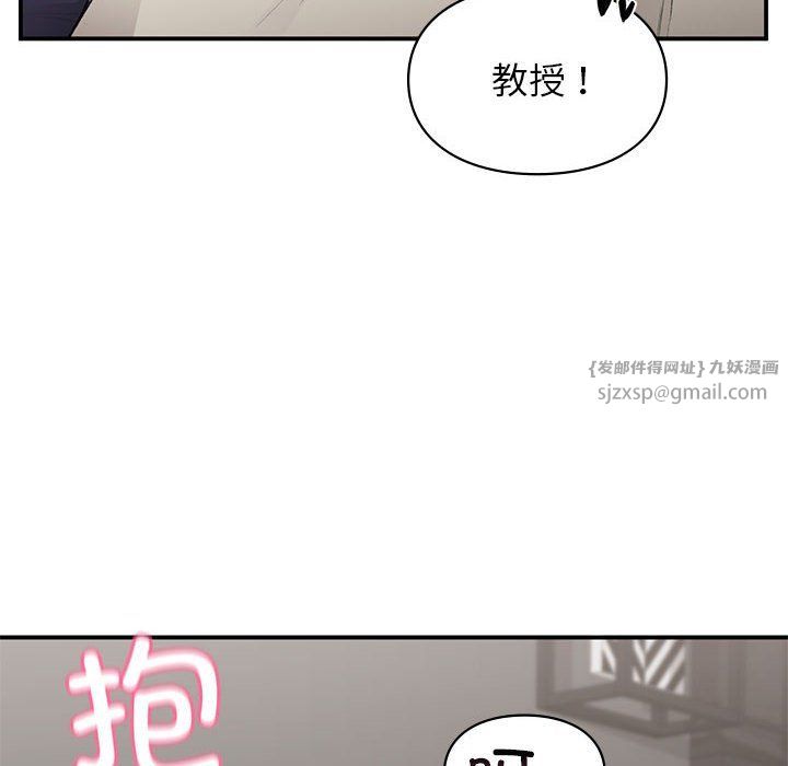让我一见钟情的他第43話