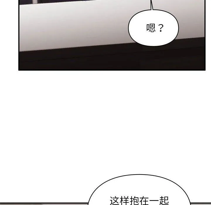 让我一见钟情的他-第43話 - 图片 24