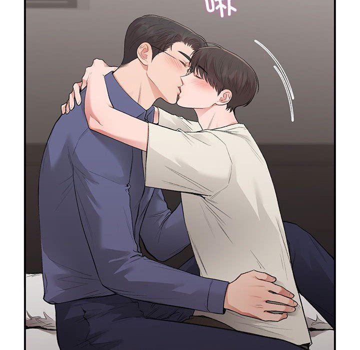 让我一见钟情的他第43話