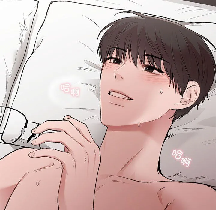 让我一见钟情的他-第43話 - 图片 67