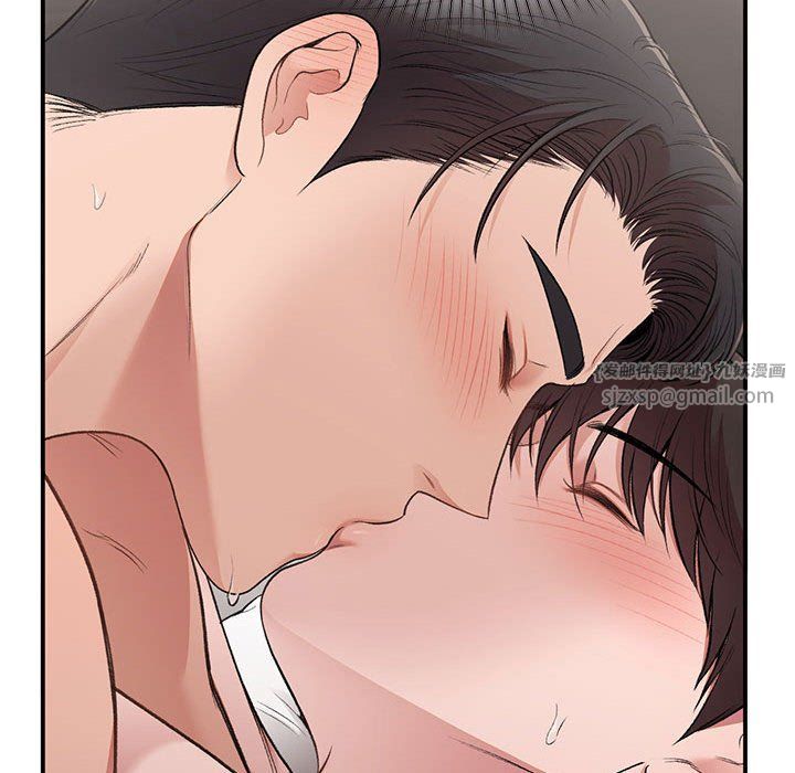 让我一见钟情的他第43話