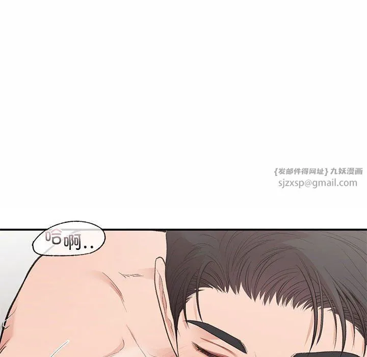 让我一见钟情的他-第43話 - 图片 80