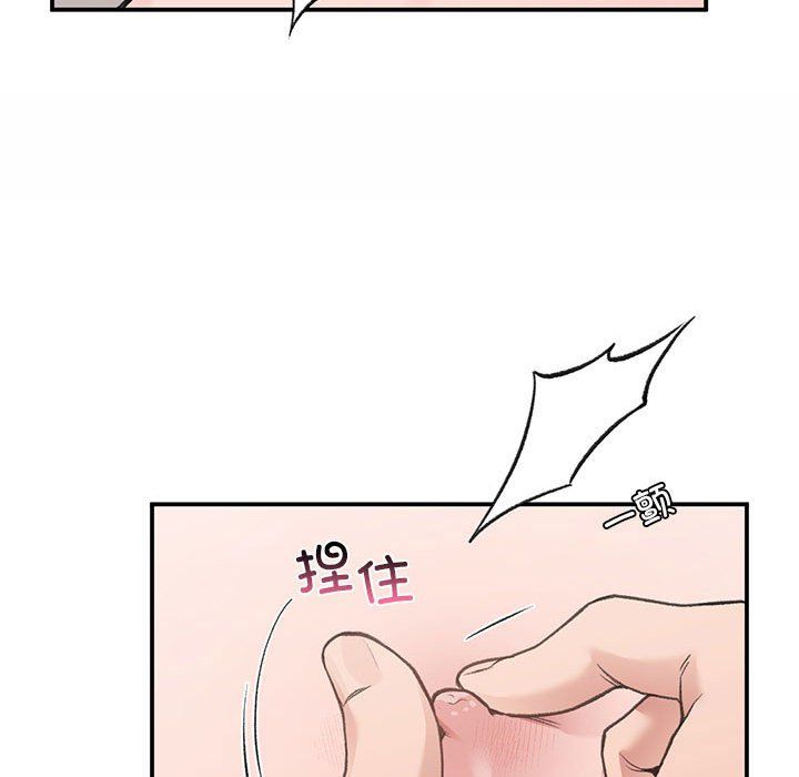 让我一见钟情的他第43話