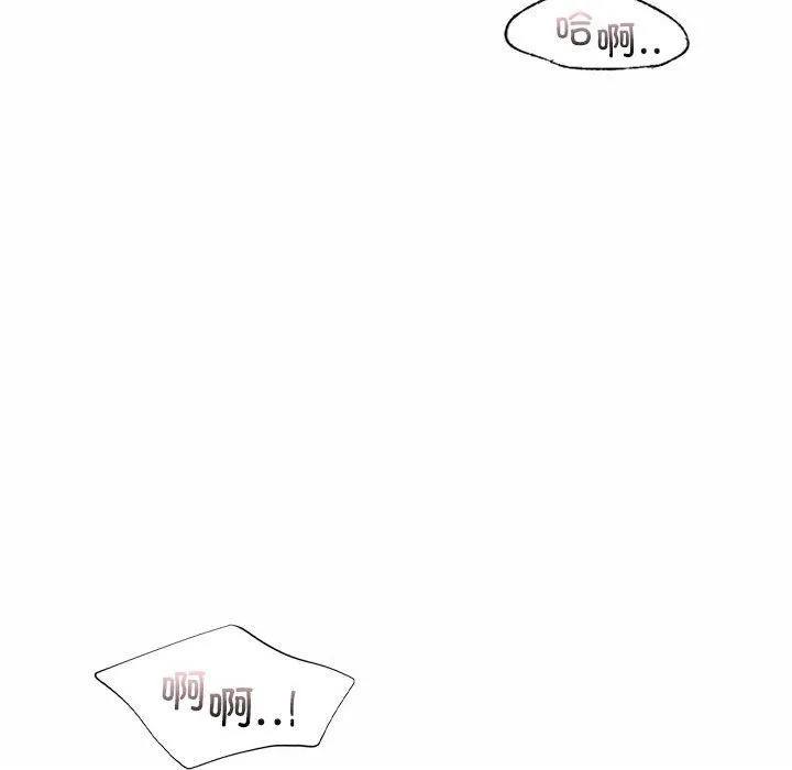 让我一见钟情的他第43話