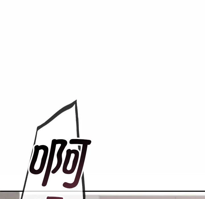 让我一见钟情的他-第43話 - 图片 88