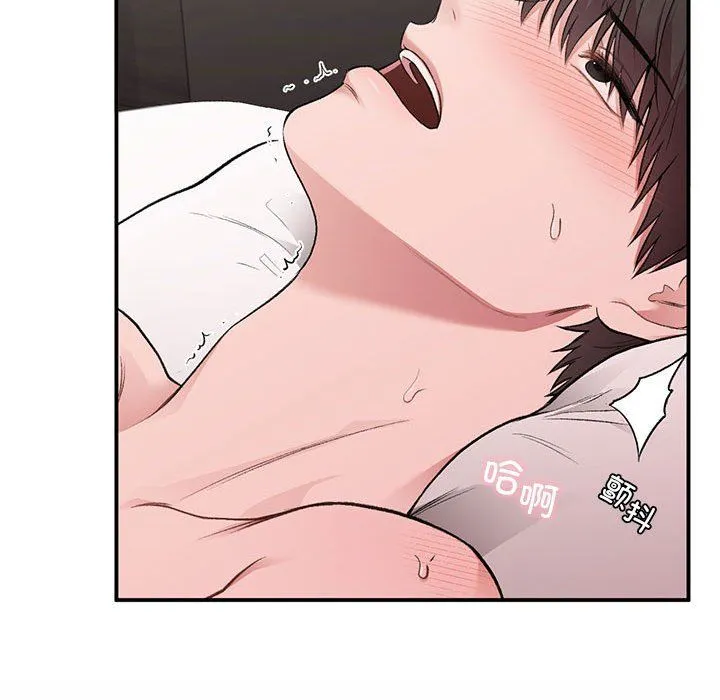 让我一见钟情的他第43話