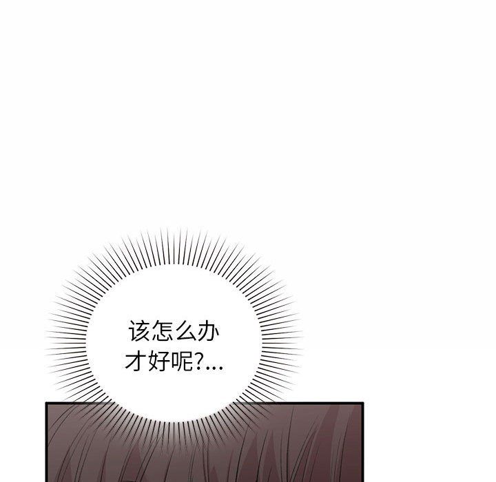 让我一见钟情的他第43話