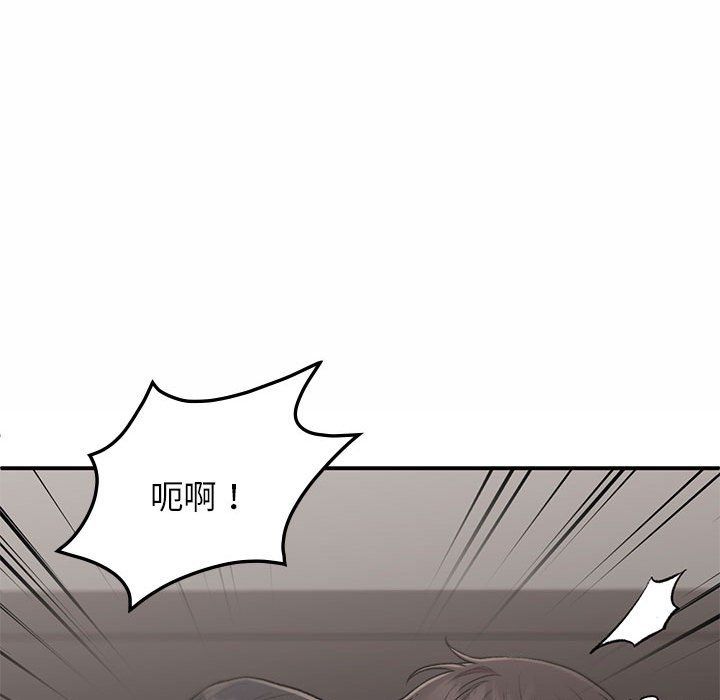 让我一见钟情的他第43話