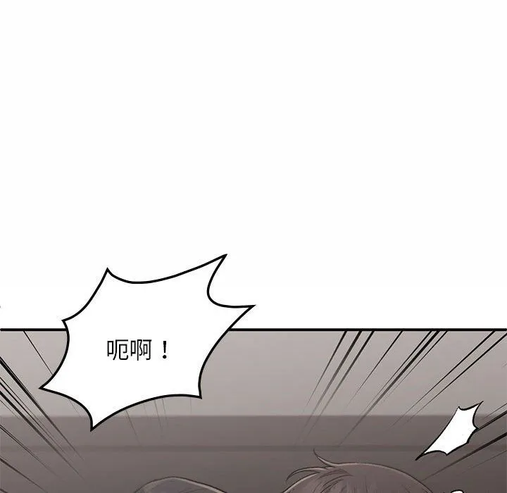 让我一见钟情的他第43話