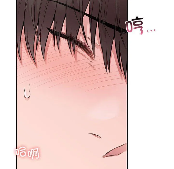 让我一见钟情的他-第43話 - 图片 101