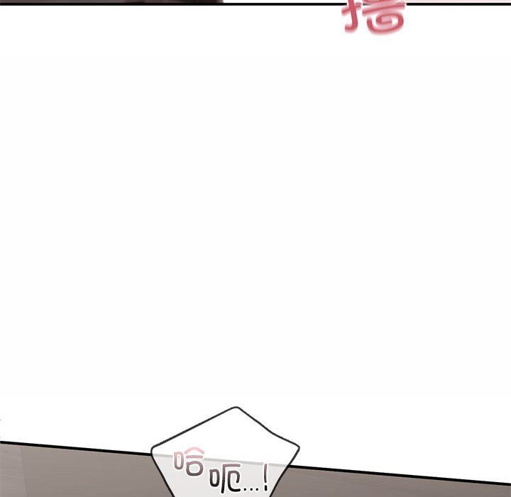 让我一见钟情的他第43話