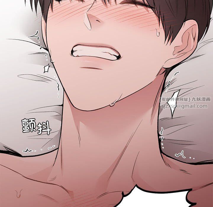 让我一见钟情的他第43話