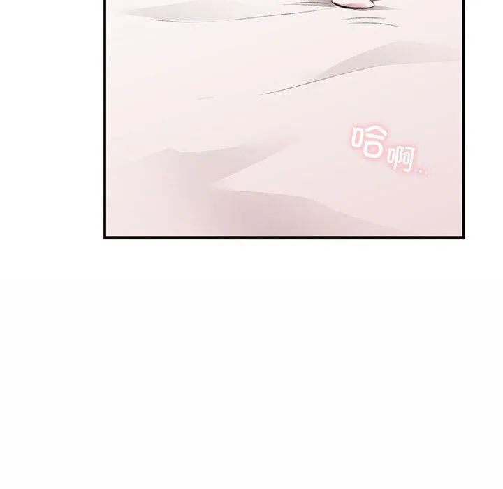 让我一见钟情的他第43話