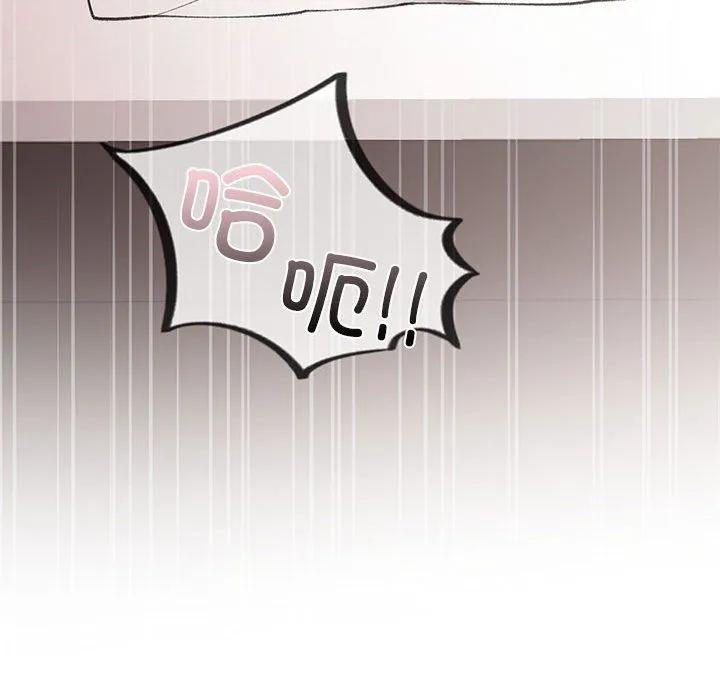 让我一见钟情的他-第43話 - 图片 142