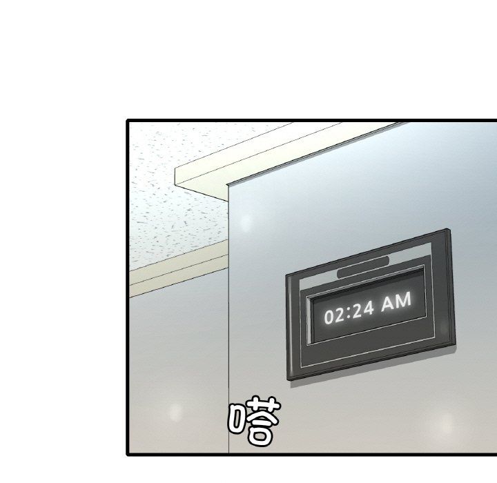 渴望占有她第32話