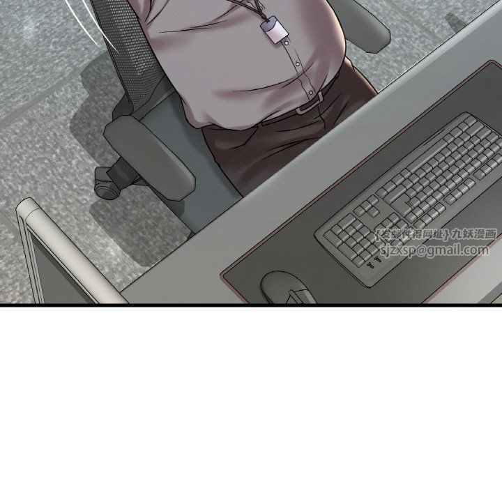 渴望占有她第32話