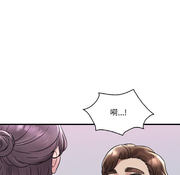 渴望占有她第32話